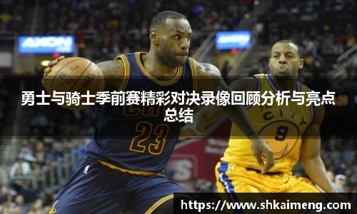 MKSPORTS体育