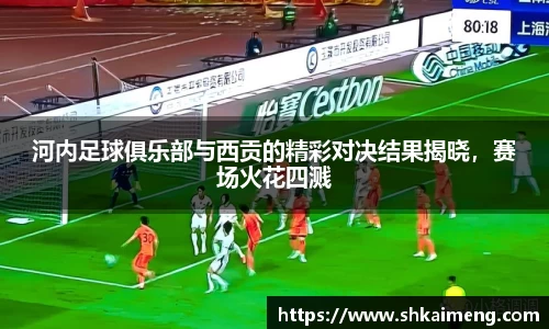 mk体育官网