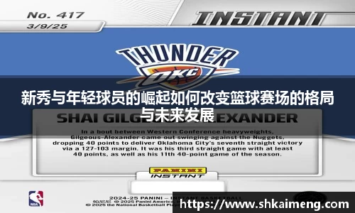 mk体育官网