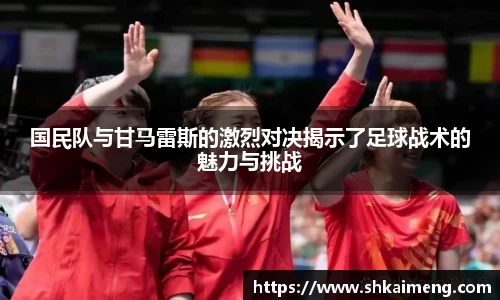 mk体育官网