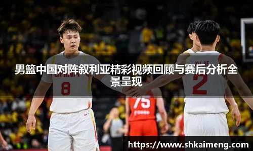 MKSPORTS体育