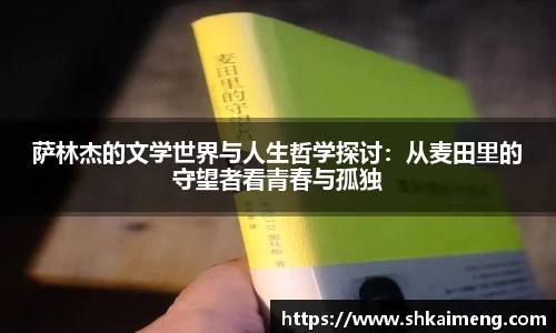 mk体育