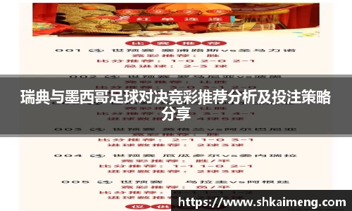 mk体育