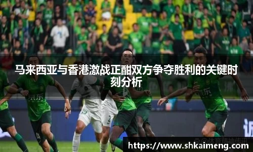 MKSPORTS体育