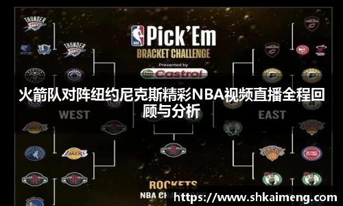 MKSPORTS