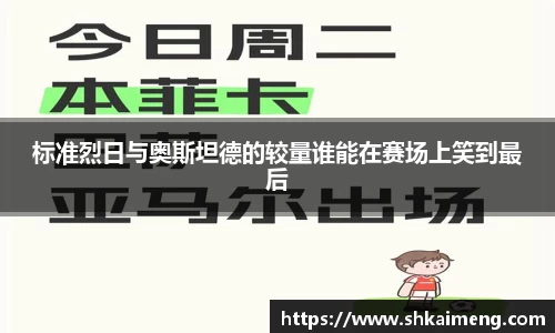 MKSPORTS