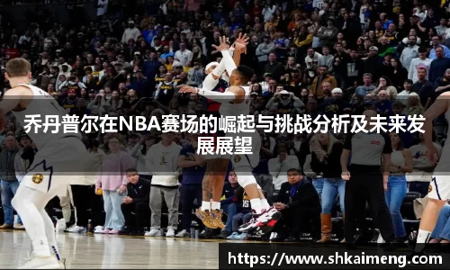 mk体育
