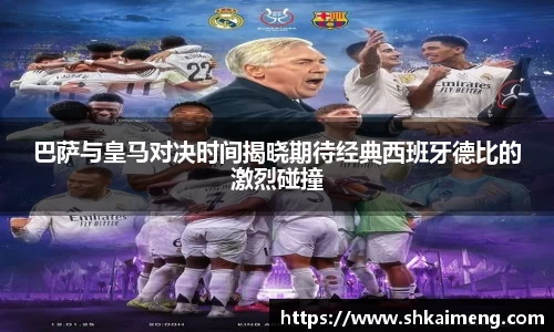 MKSPORTS体育
