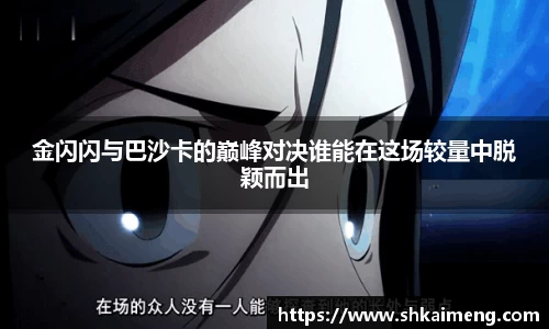 威客电竞