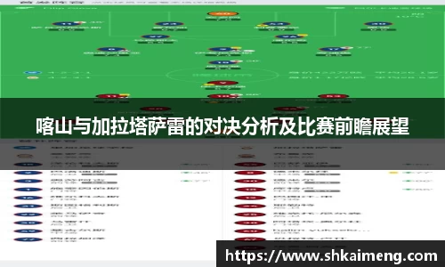 威客电竞官方平台