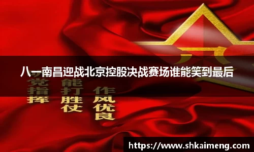 威客电竞官方平台
