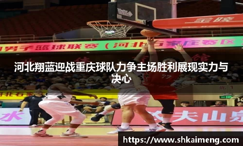 威客电竞