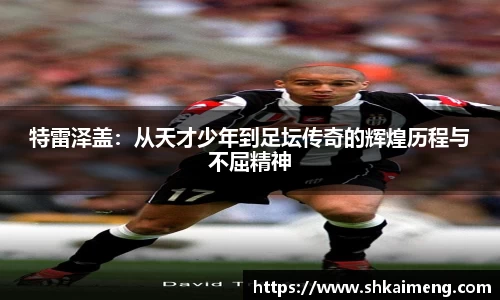 威客电竞